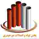 اتصالات میرحیدری